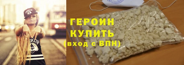 бутик Зеленодольск